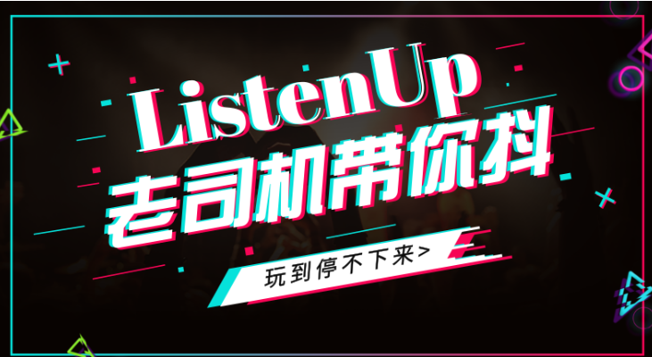普通人真的能通過抖音賺錢嗎？
